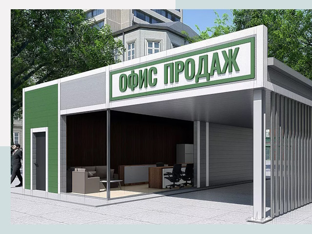 Строительство офисных здания в Алейске